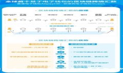  2025必看：加密货币如何改
